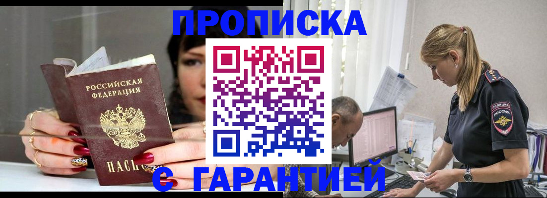 форма 3 в Южно-Сахалинске