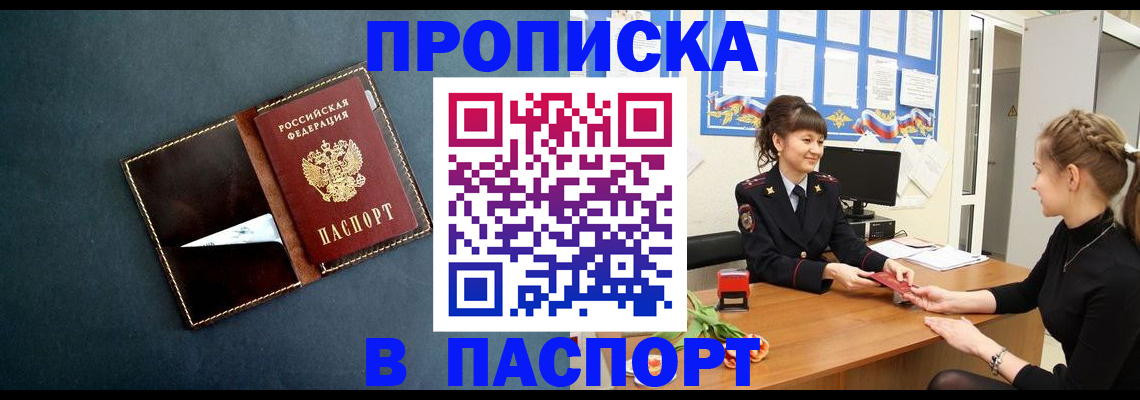 форма 3 в Южно-Сахалинске